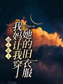 星乱辰劫