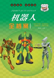 我是煎饼侠