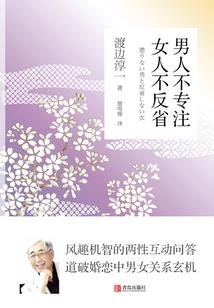 崎岖异时代