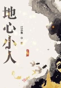 炼魔迹