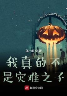 古穿今：大神，莫要逃