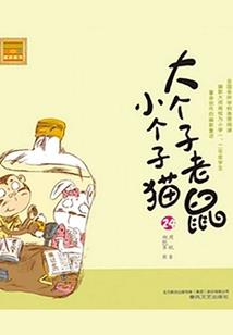 开局激活逗比系统