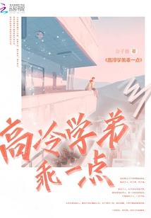 全明星爱恋