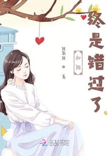 蛮妃冷王