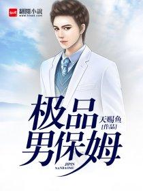 网游：完美人生从地狱难度开始