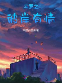 这个副本不简单