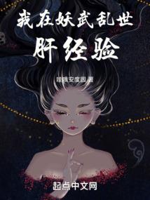 血限觉醒