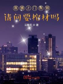 桃花始