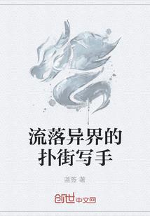 突然被黑