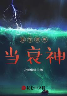 我在道门的岁月