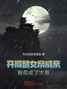 独宠娇妻天降绯闻老公