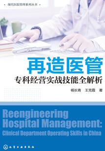 全职高手cp故事