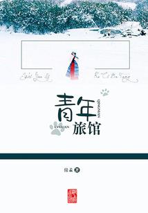 保姆新娘
