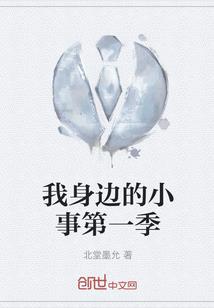 擎风乱方寸