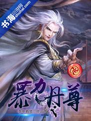 兽世恩宠：撩撩夫，生生崽