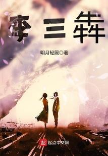 唯美依恋