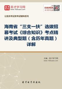 明末独裁者