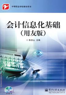 绝世雪姬