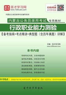 看不见的城市