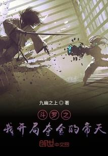 阴阳九重劫