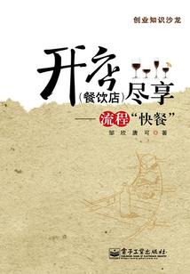 翼炀炎笙