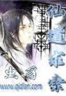 辰月阳谷