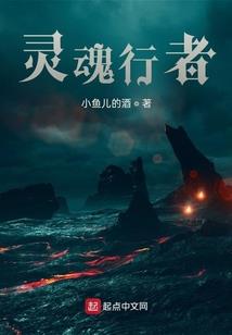 众生传说—光雨斯传—裂罅图书馆