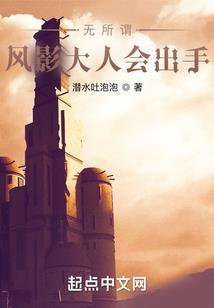 十八年烟雨