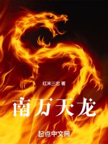 你们的豪婿回来了