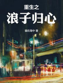星空爆燃