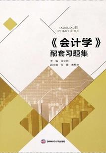 橡胶人生