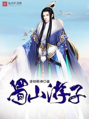 小花仙之攻略记