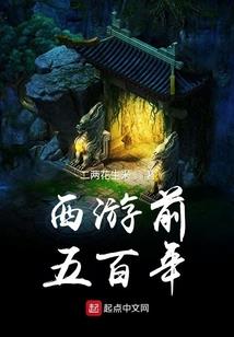 天陌花开