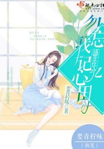 林凡的灵异录