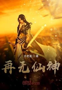星之墓碑
