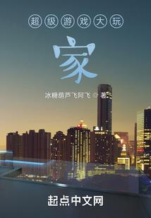谪仙江湖