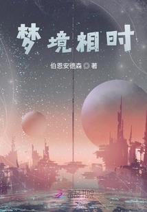 梦是彩色光是黑色