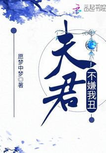 超神学院之不离不爱