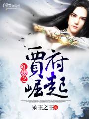 撞见霸道总裁