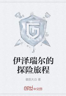 异界之无上魔王
