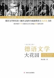 封神榜一个新世界