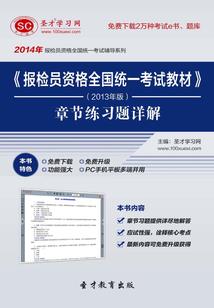御气师