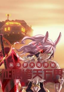 一等闺秀