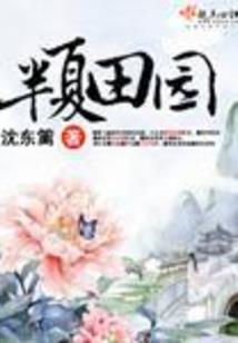 岁悦渐寒
