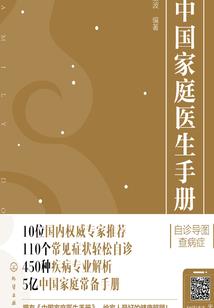 逆天魔女：魔王靠边站