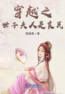 雪的天下