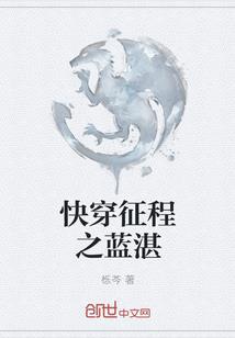 神界医仙传说