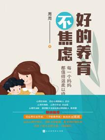雨夜断了的弦