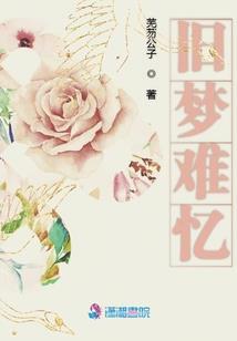 浮生留白