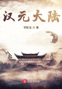 歌颂天下